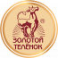 Золотой теленок