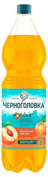 Напиток б/а сильногаз. "Черноголовка Персик" 1.5л ПЭТ